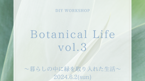 BotanicalLife vol.3